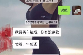 渠县企业清欠服务