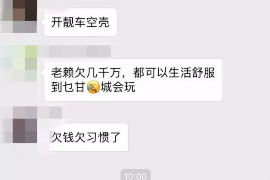 渠县工资清欠服务